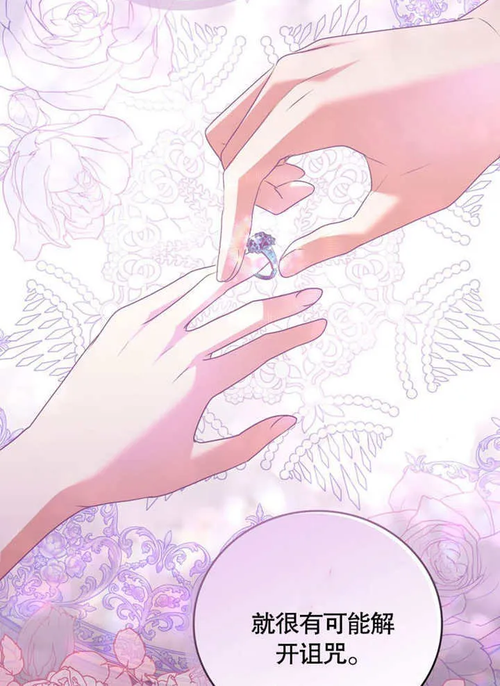 第37话 第51页