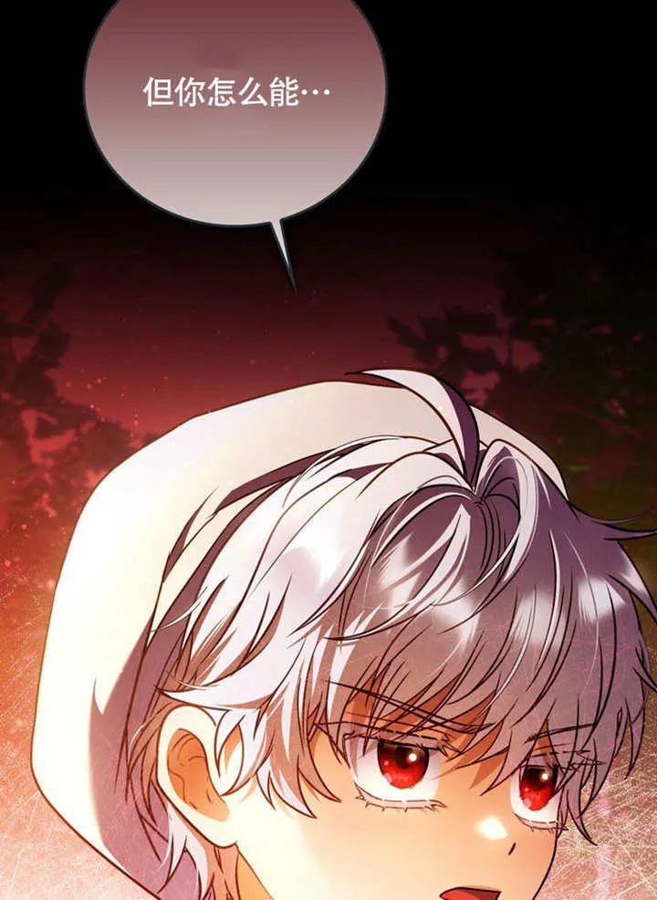 第37话 第53页