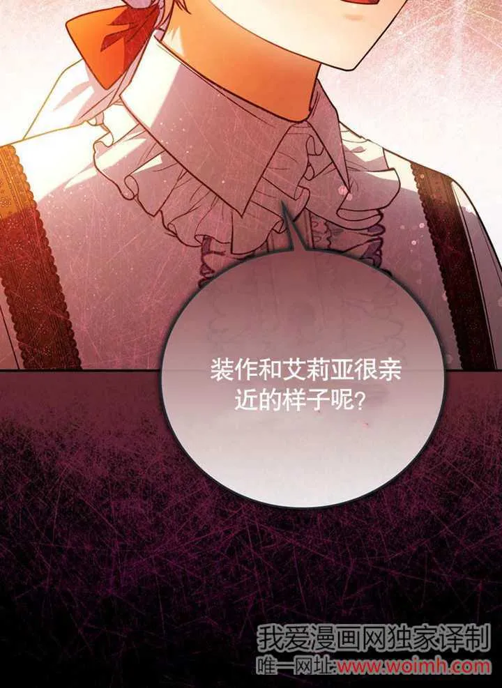 第37话 第54页