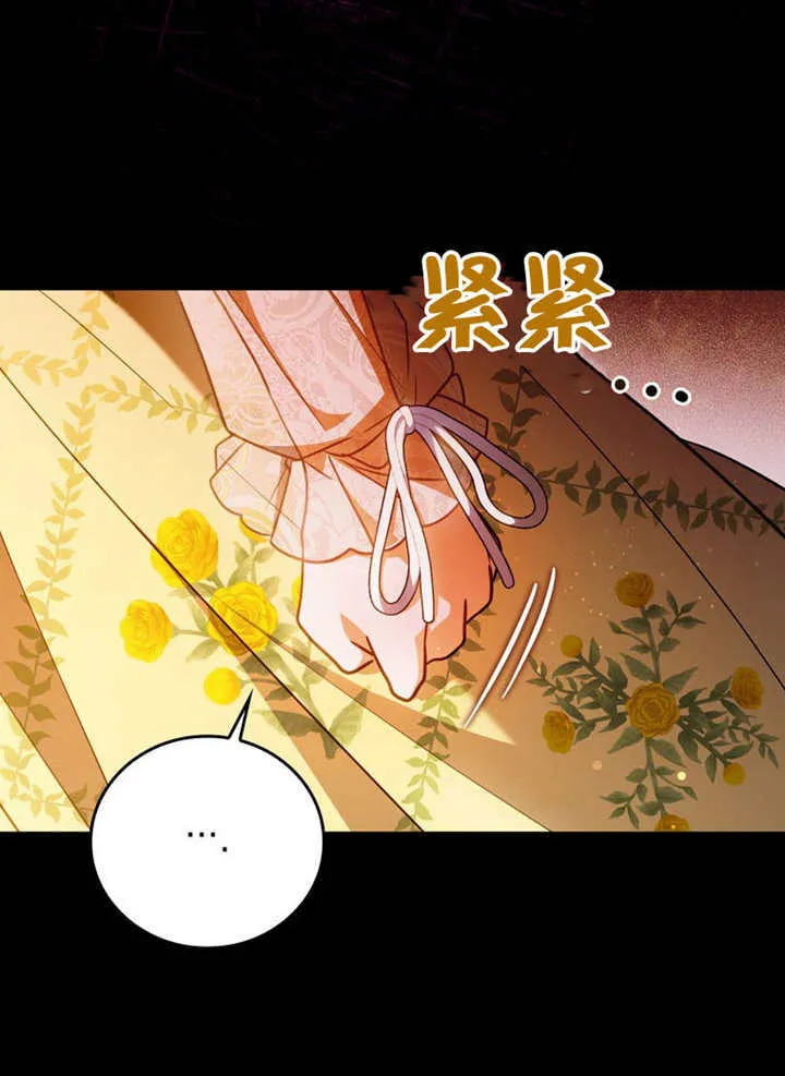 第37话 第55页