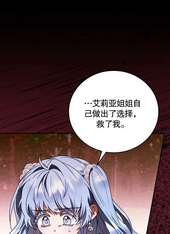 第37话 第56页