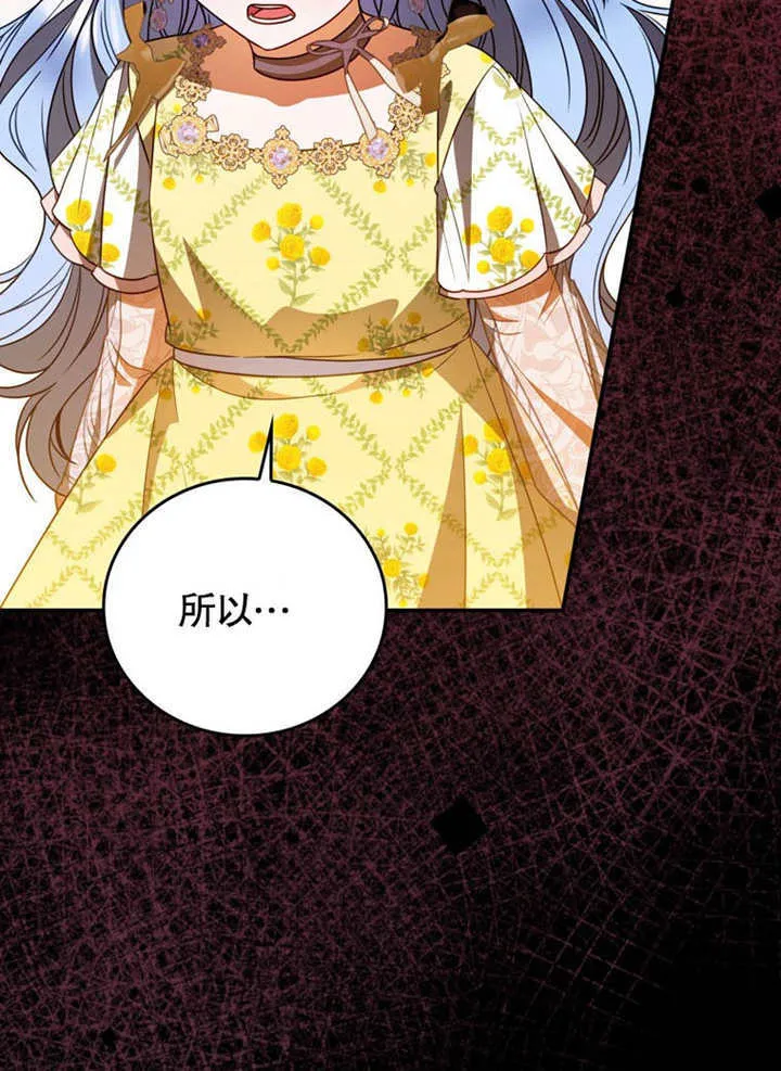 第37话 第57页