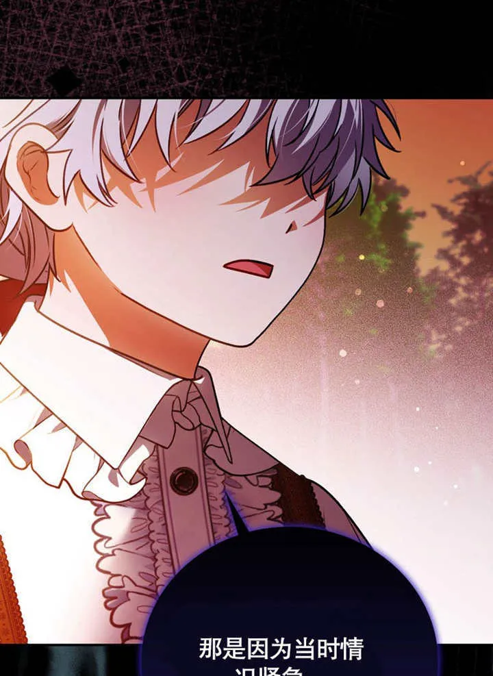 第37话 第58页