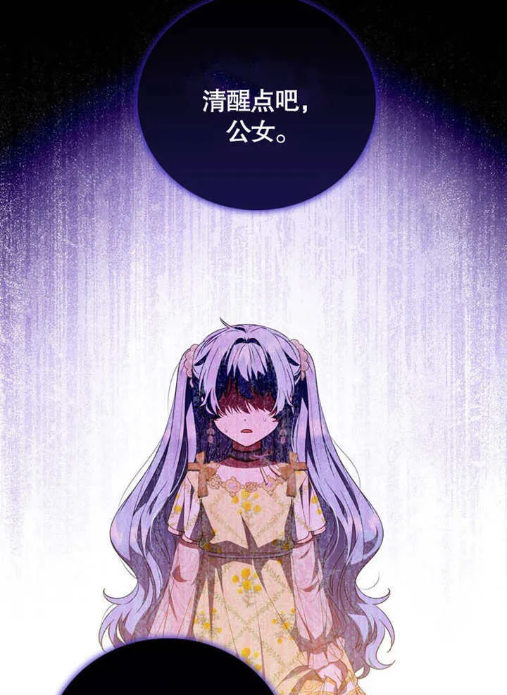 第37话 第60页