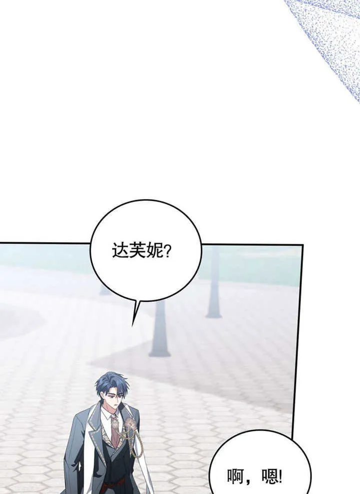 第37话 第64页