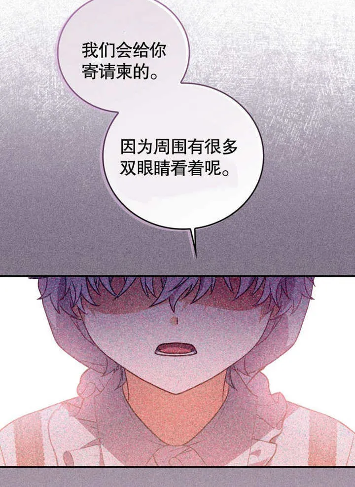 第37话 第66页