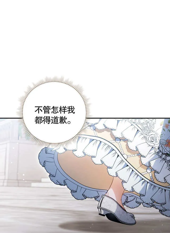 第37话 第72页