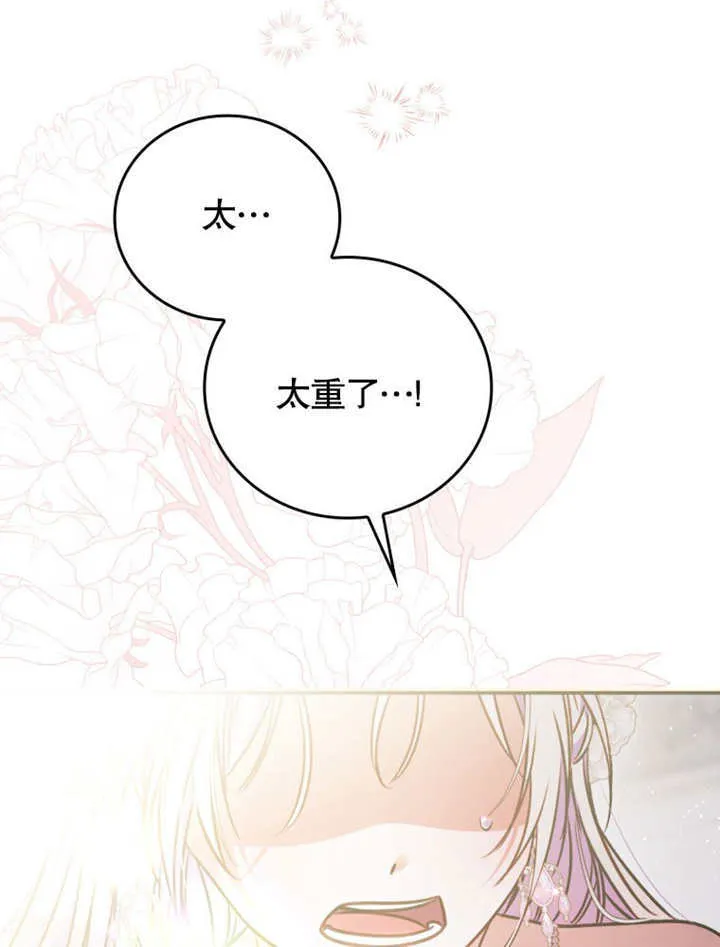 第37话 第76页
