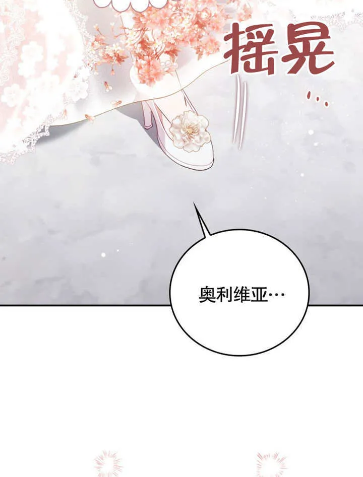 第37话 第80页