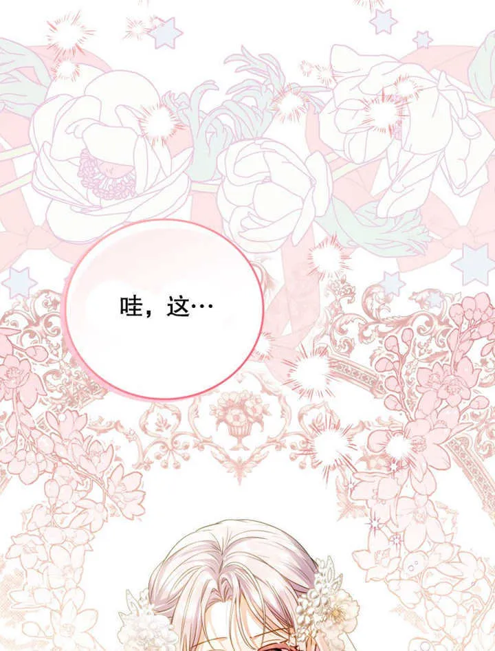 第37话 第81页