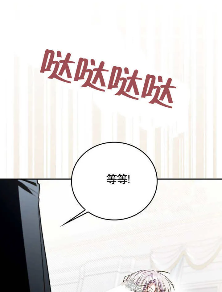 第37话 第86页