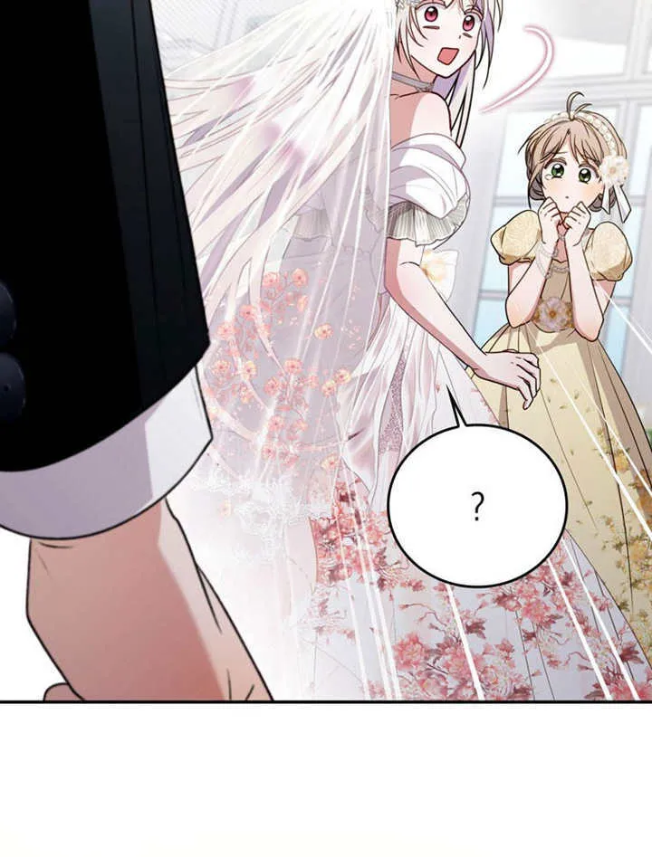 第37话 第87页