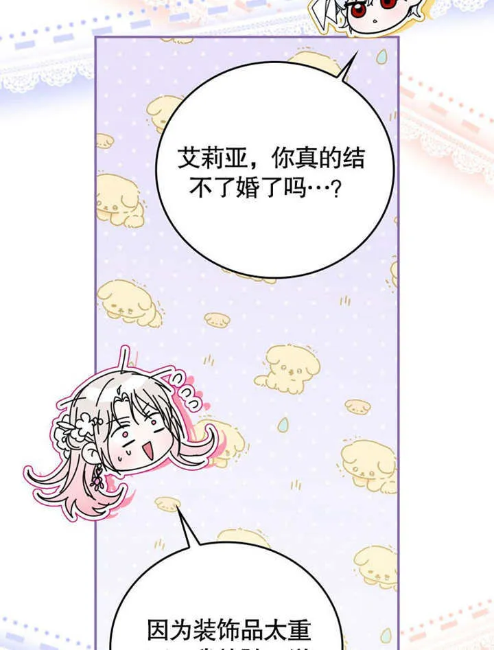 第37话 第92页