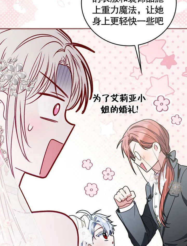 第37话 第94页