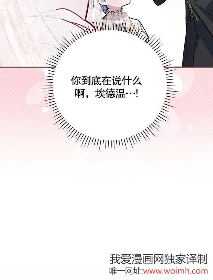 第37话 第95页