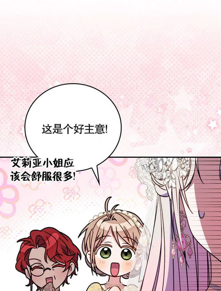 第37话 第96页