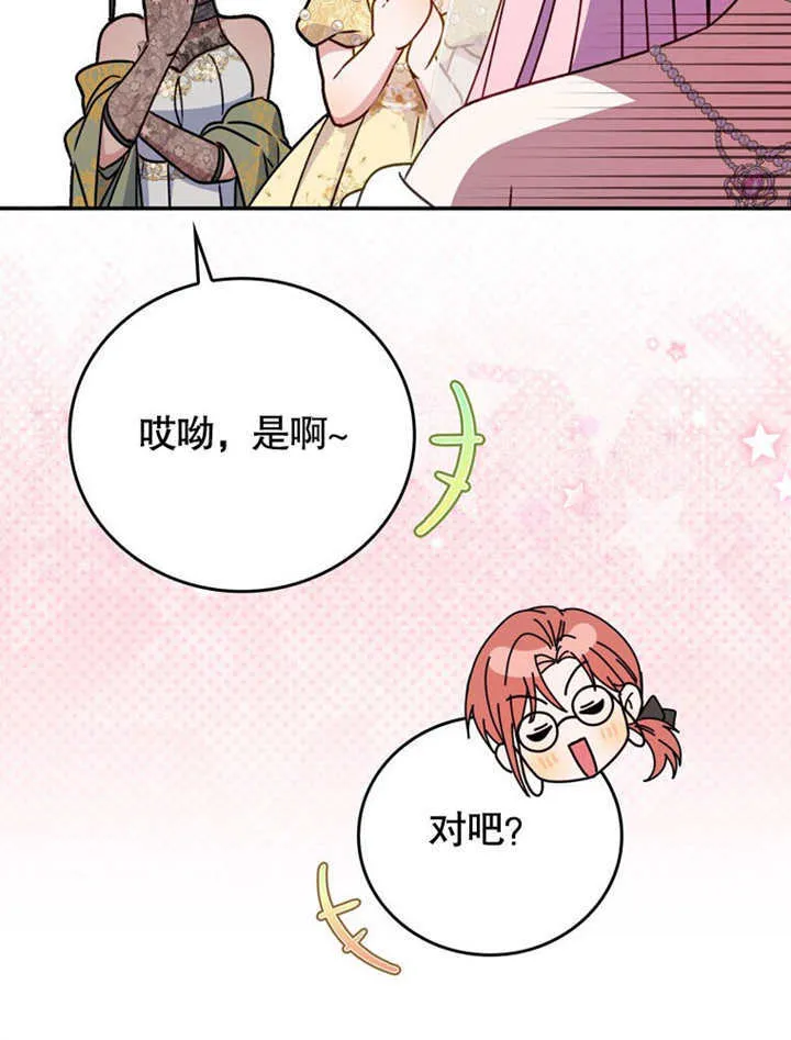 第37话 第97页