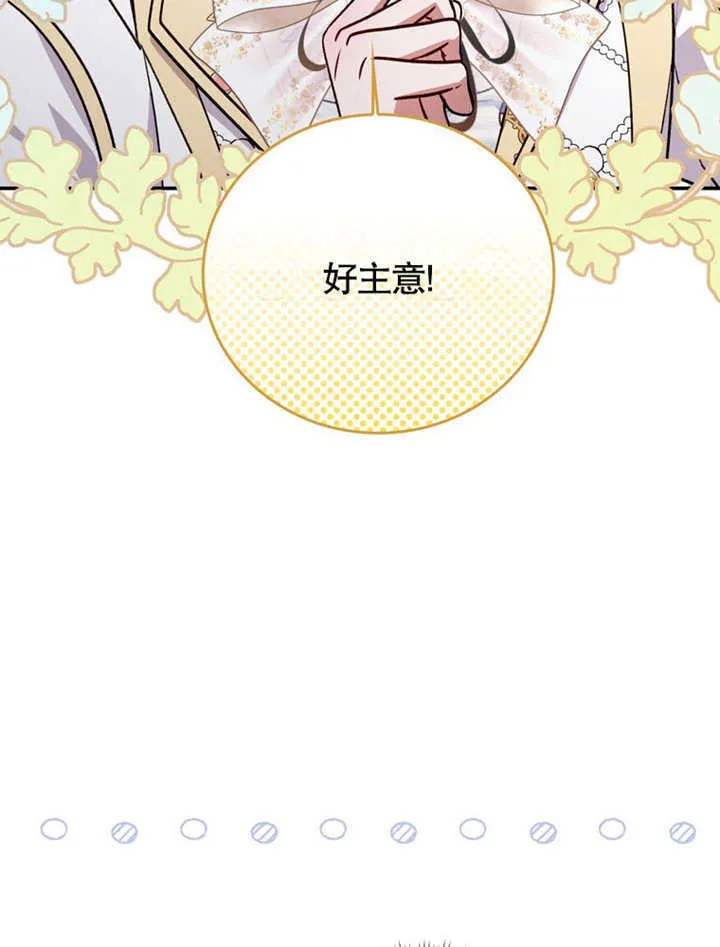 第37话 第101页