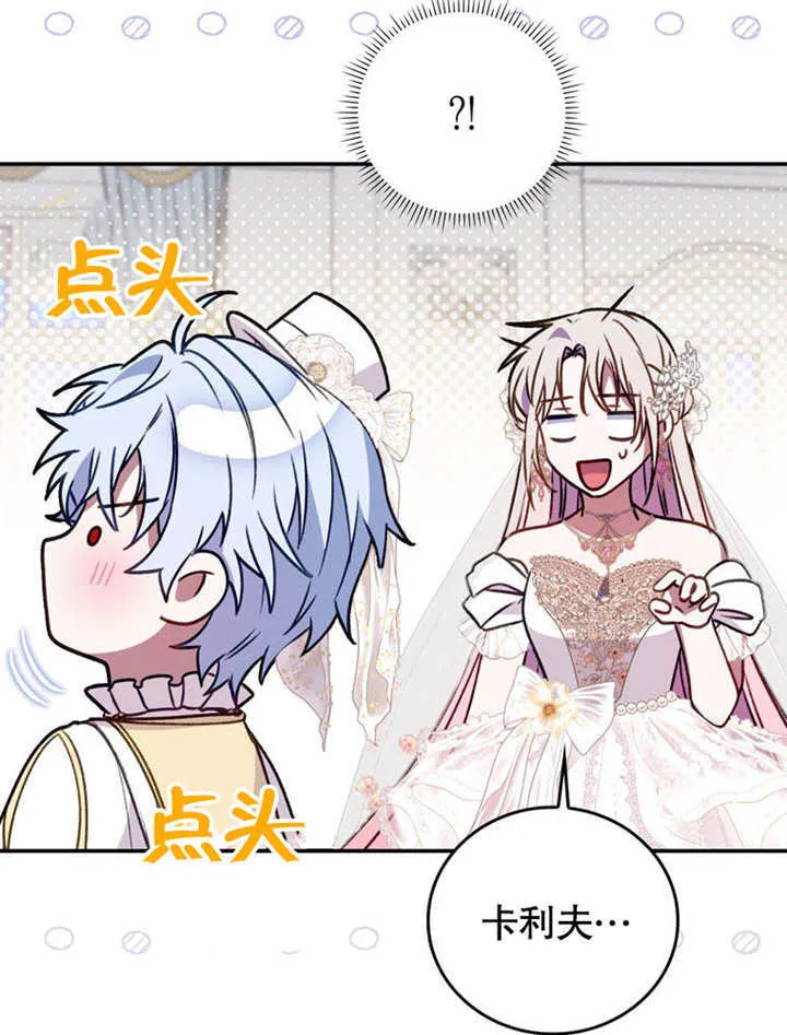 第37话 第102页