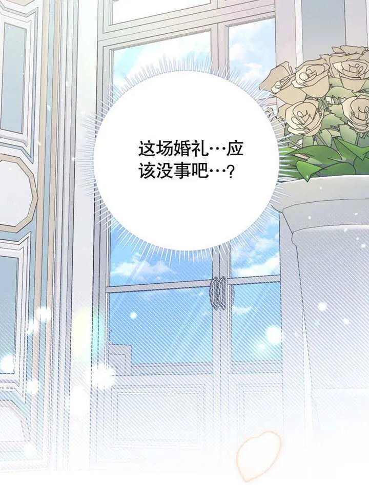 第37话 第104页