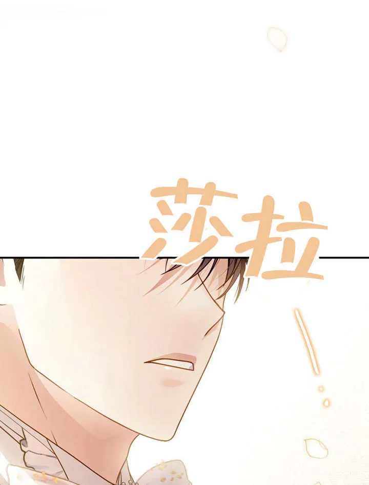 第37话 第105页