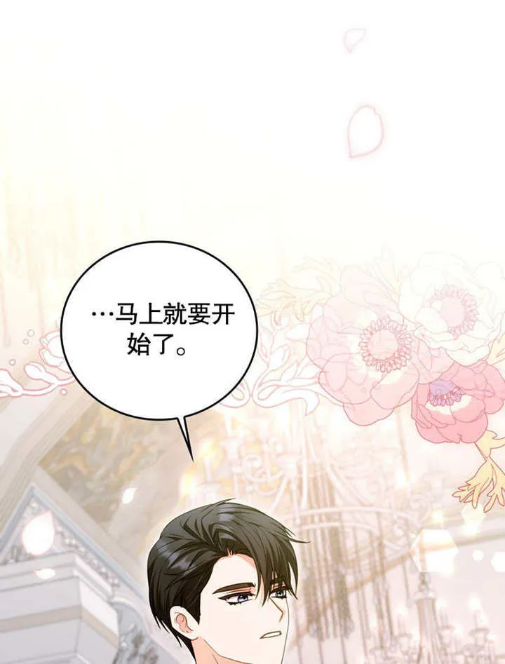 第37话 第107页