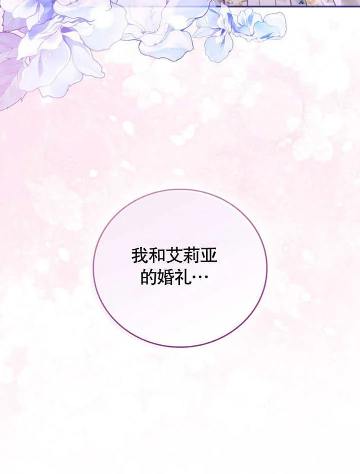 第37话 第111页