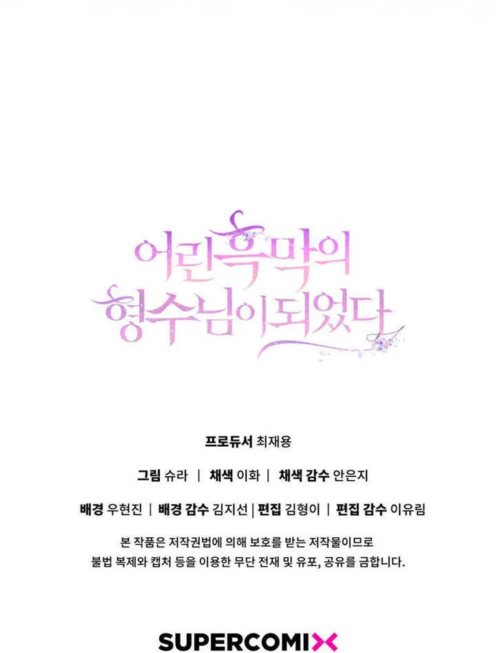 第37话 第112页