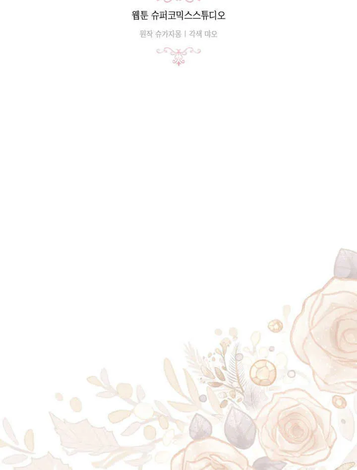 第38话 第2页