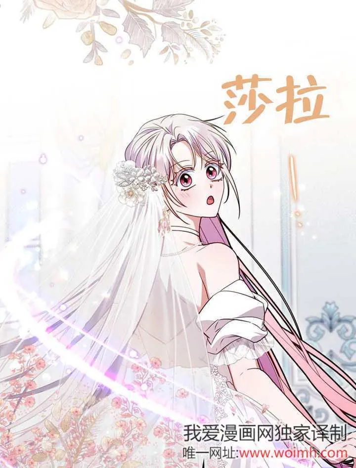 第38话 第4页