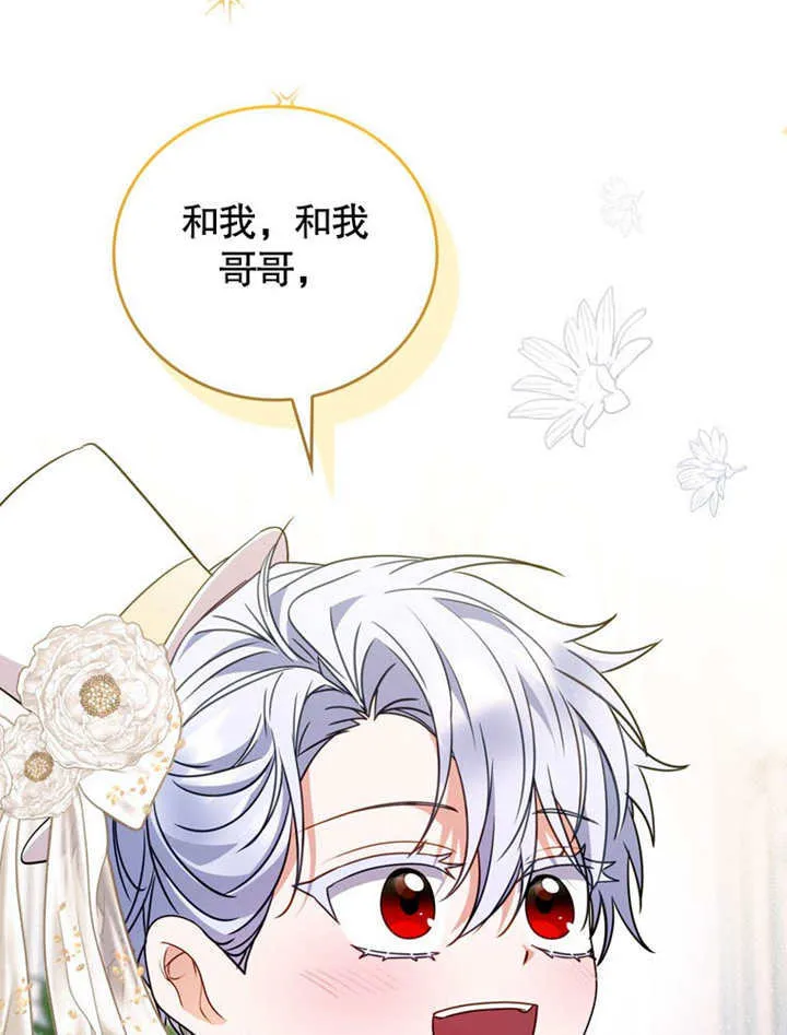 第38话 第18页