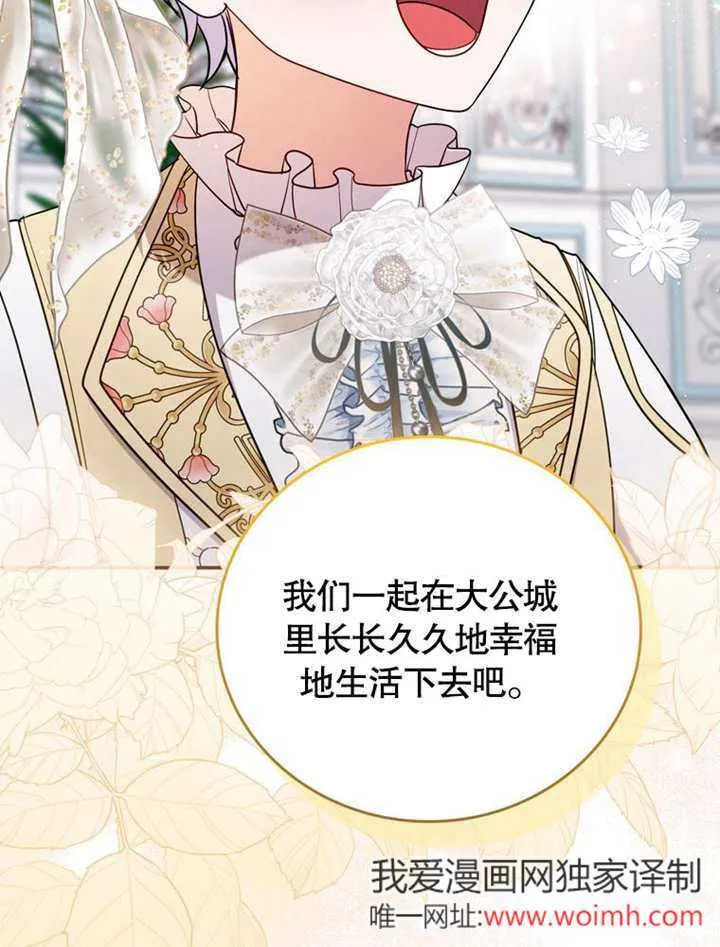 第38话 第19页