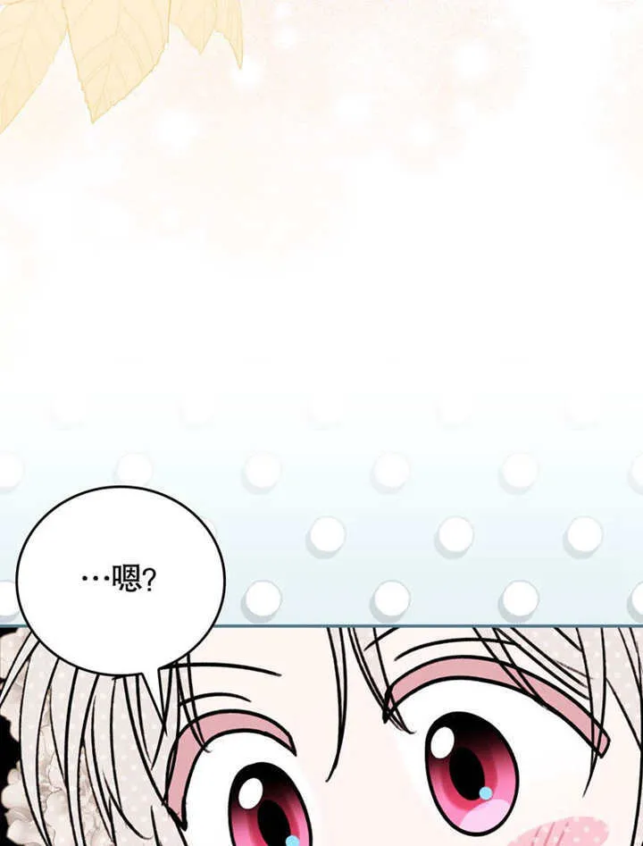 第38话 第20页