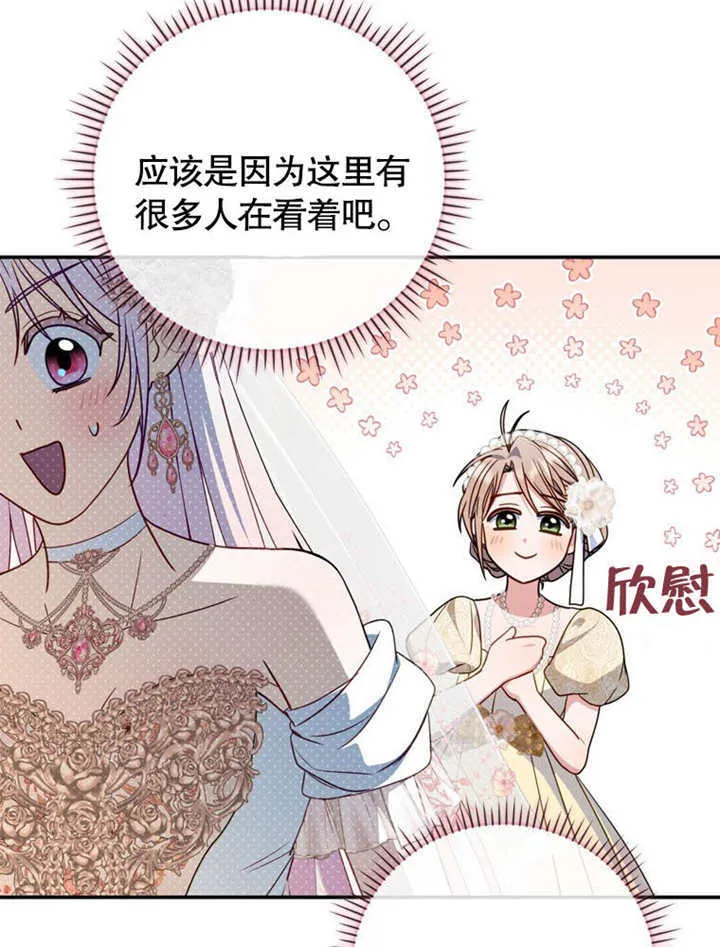 第38话 第22页