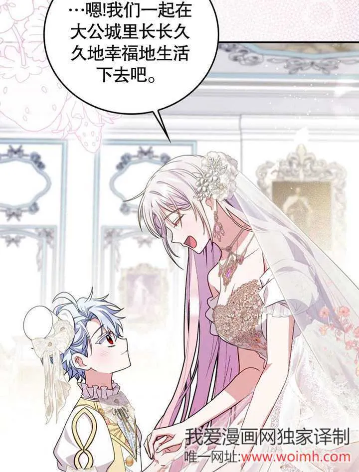 第38话 第24页