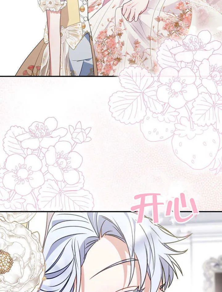 第38话 第25页