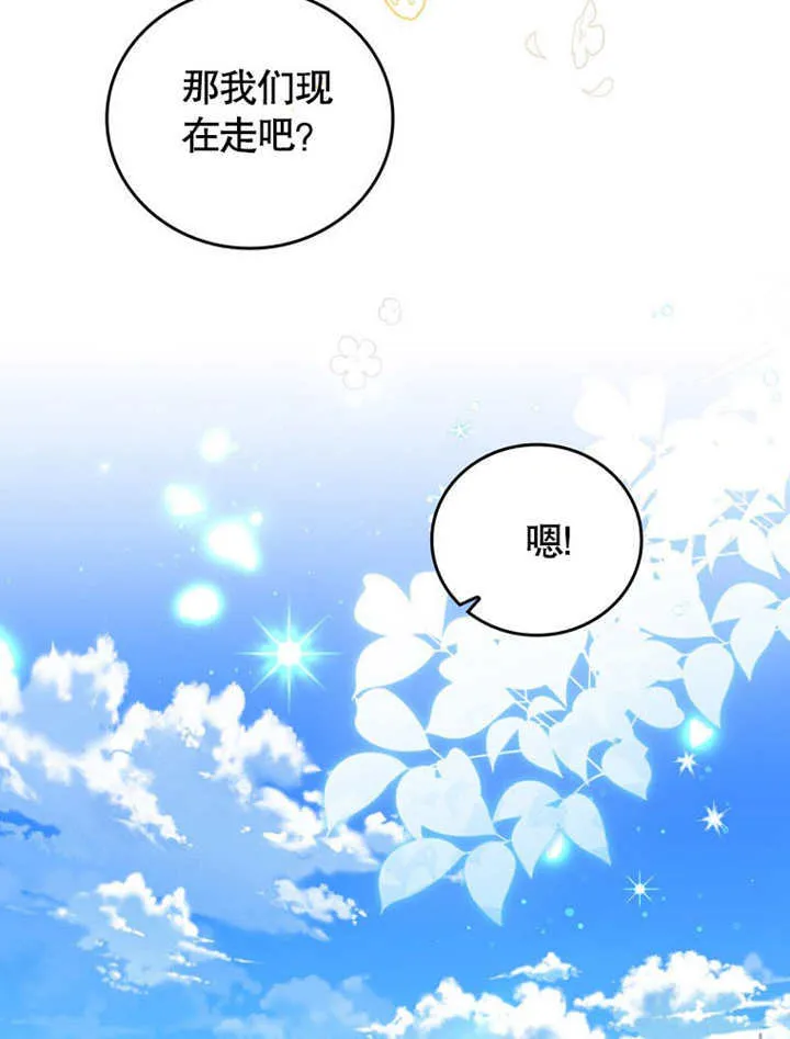 第38话 第27页