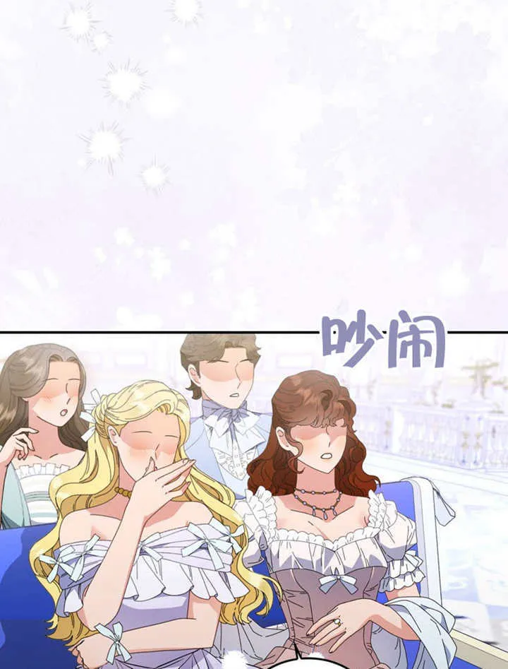 第38话 第33页
