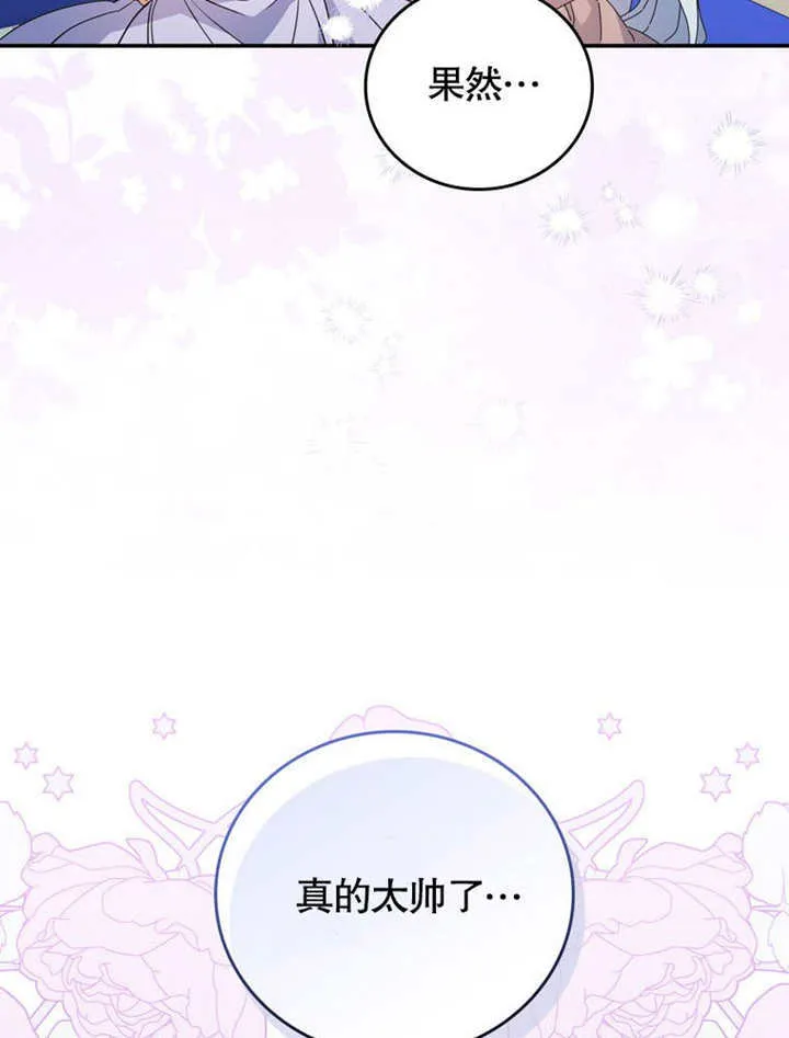 第38话 第34页