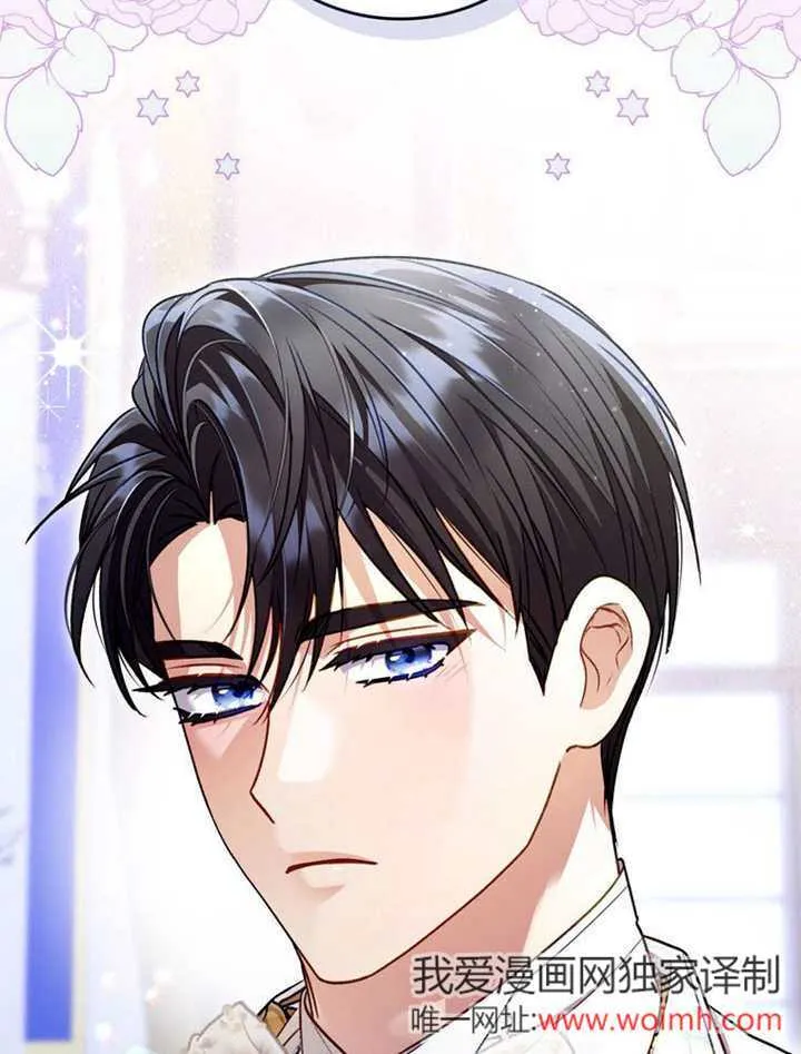 第38话 第35页
