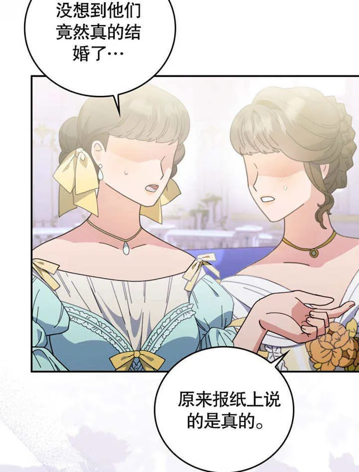 第38话 第37页