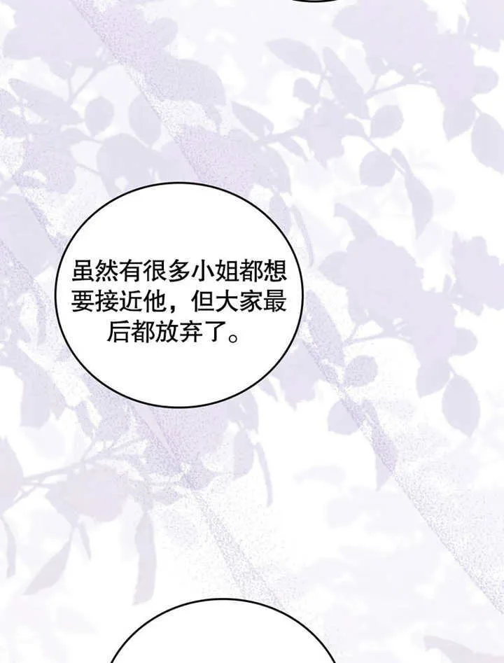 第38话 第38页