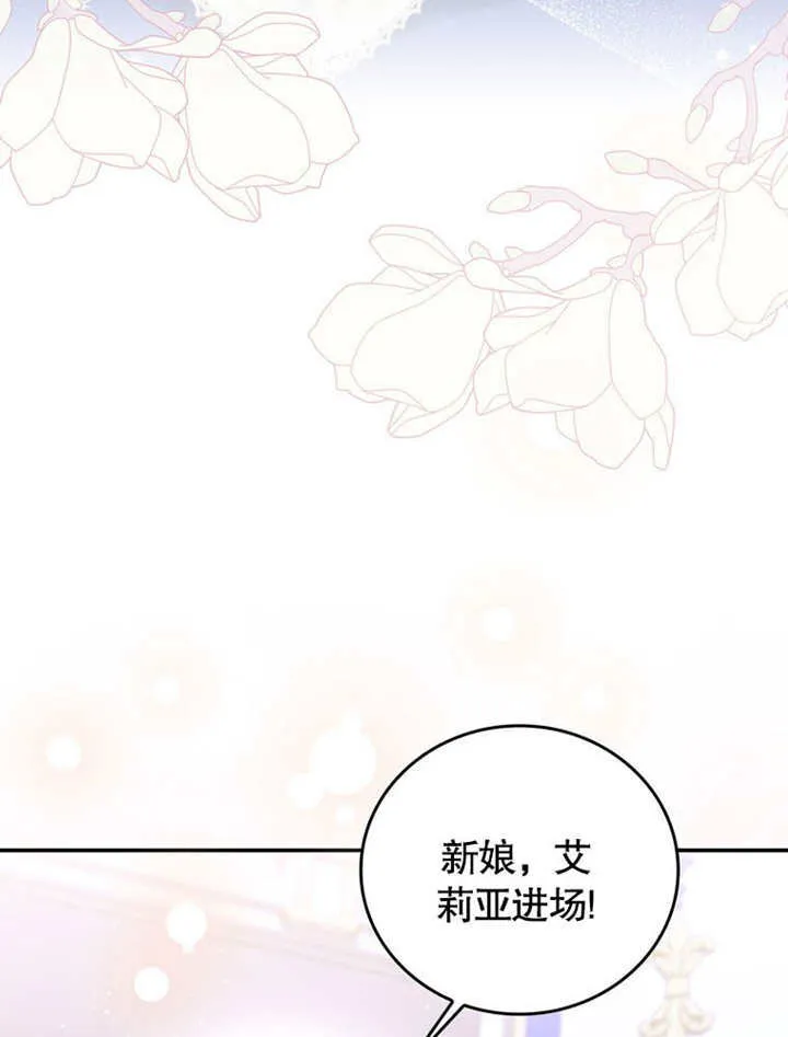 第38话 第42页