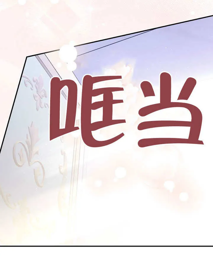 第38话 第44页