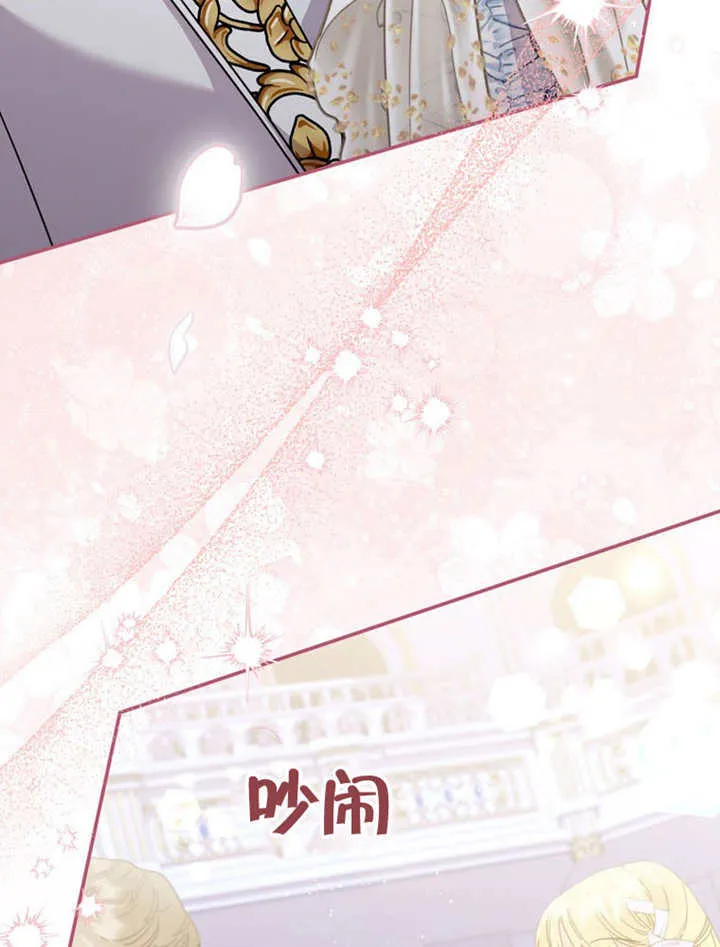 第38话 第49页