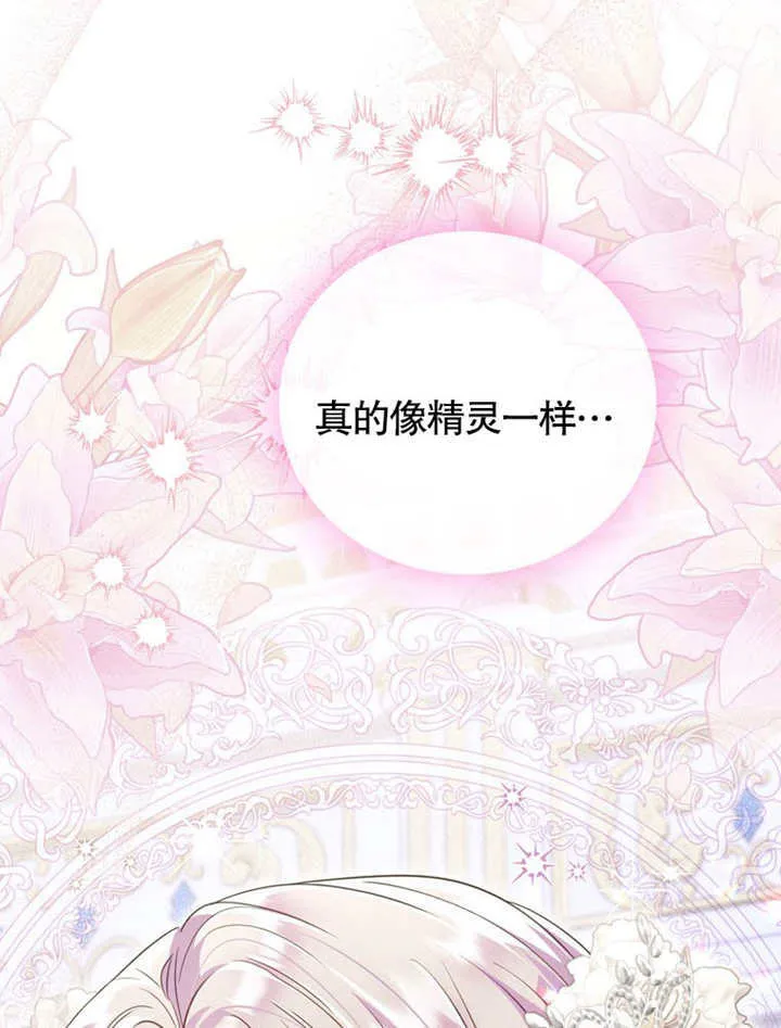 第38话 第51页