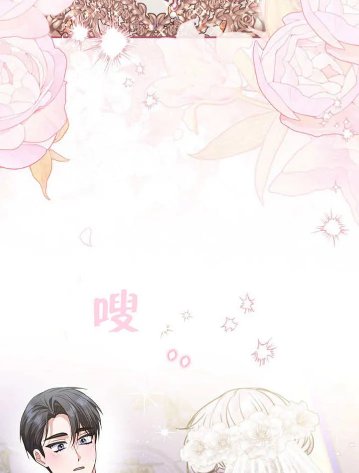 第38话 第53页
