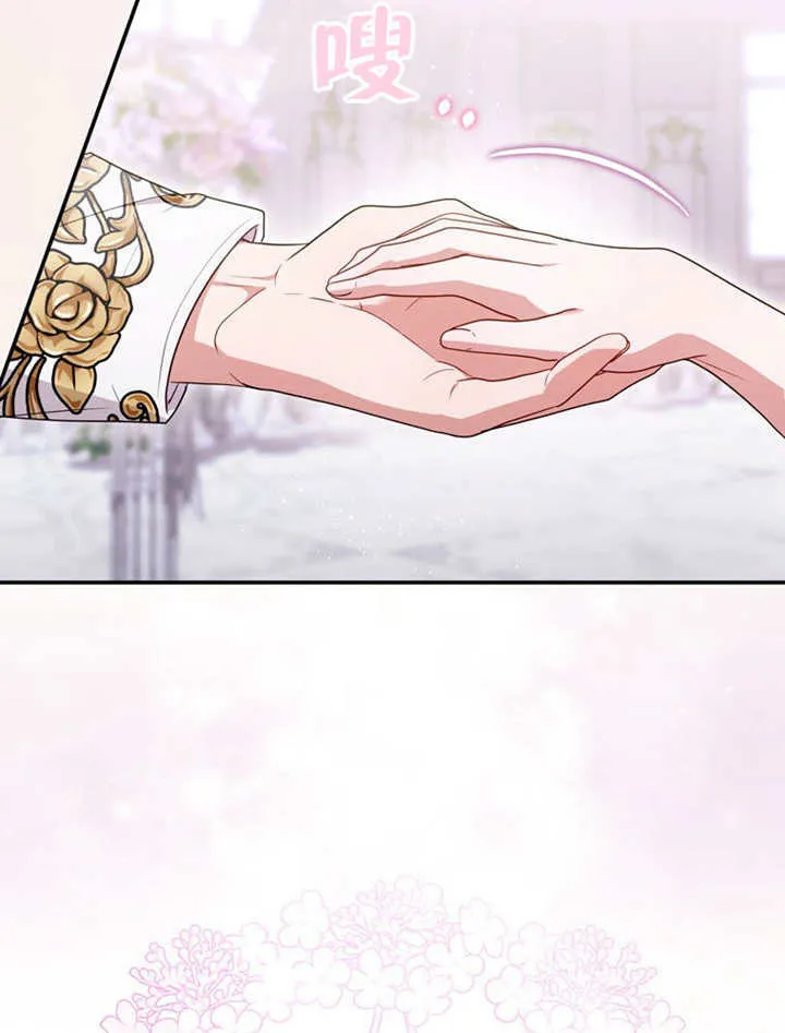 第38话 第57页