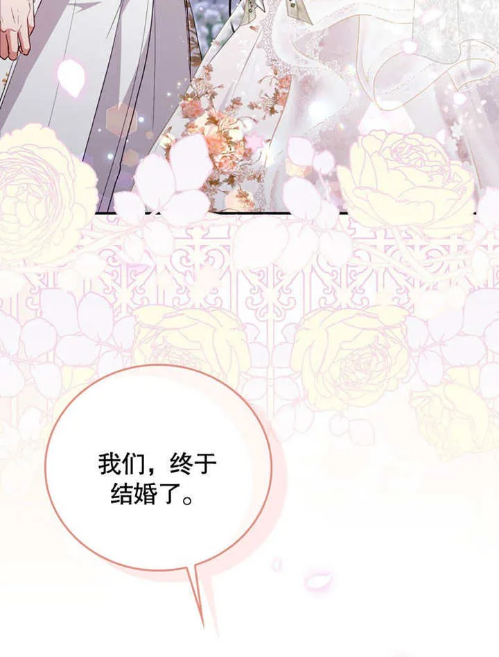 第38话 第59页