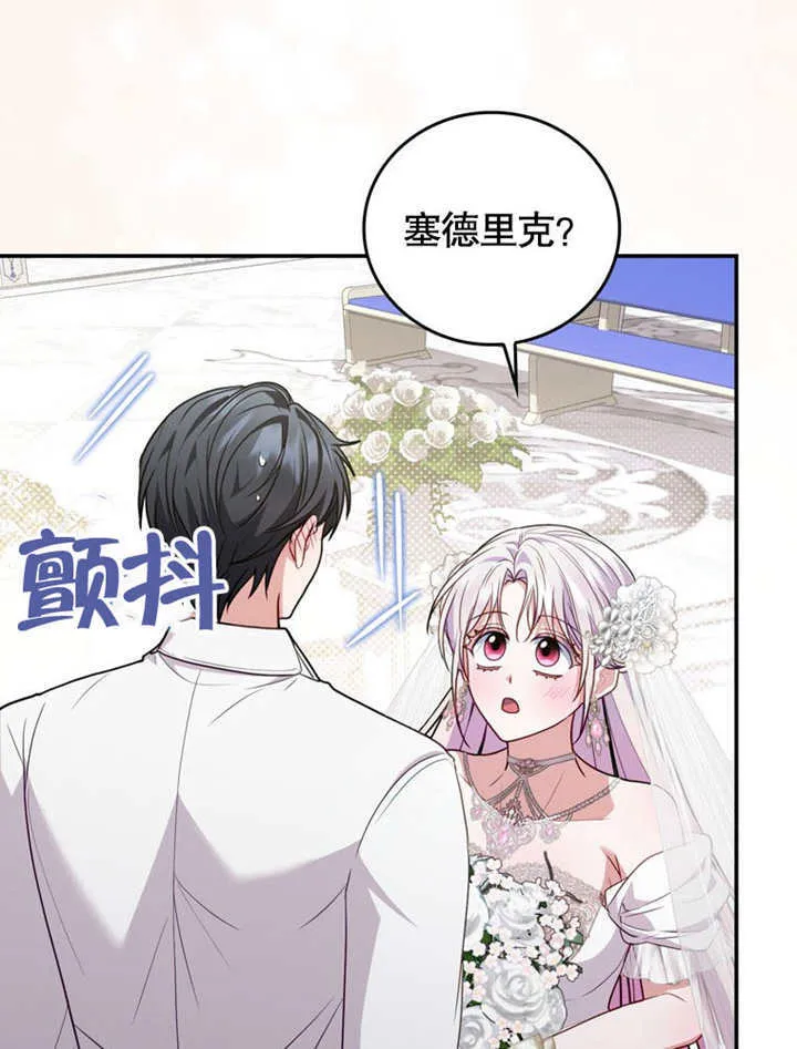 第38话 第63页